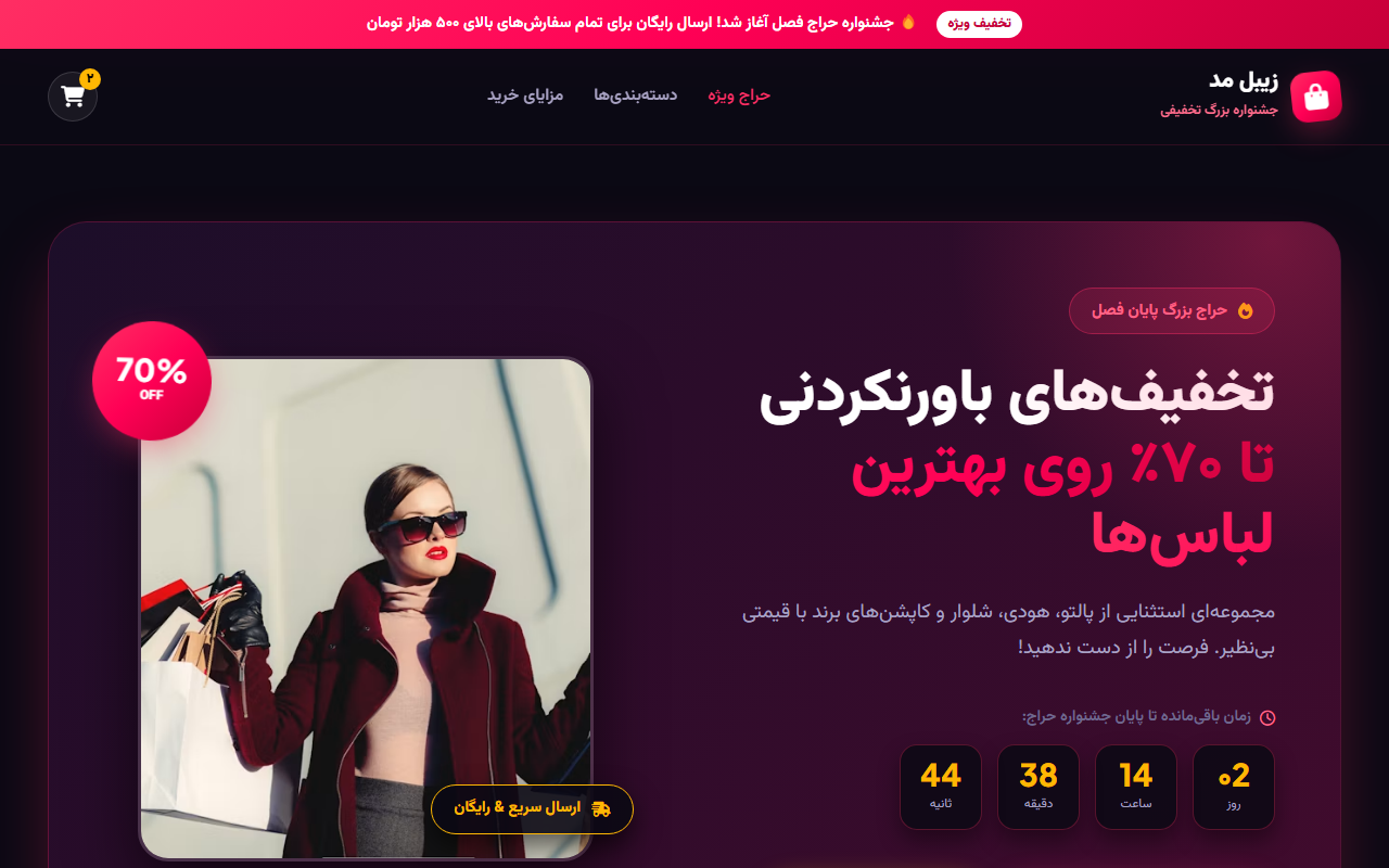 yasin_shoes79